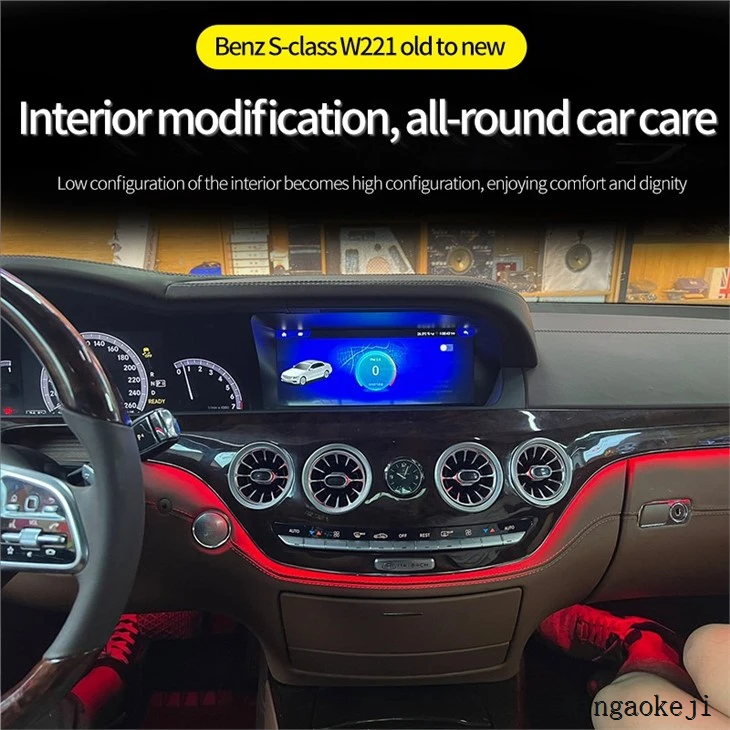 S-class Upgrade W222 Dashboard Assembly